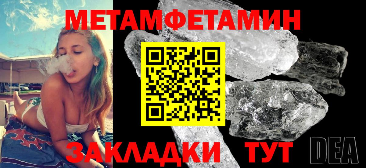 АМФЕТАМИН Розовый Можайск