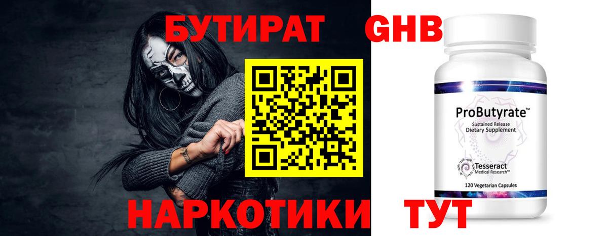 КОКАИН  Меф  Можайск  Вход с VPN  Экстази  Каннабис  МЕФ кристаллы  ГАШ 