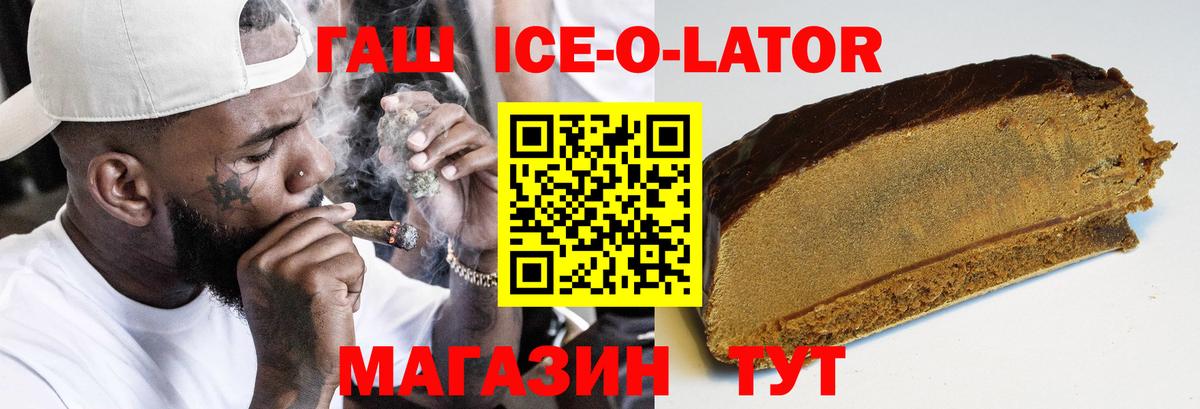 ГАШИШ Premium Можайск