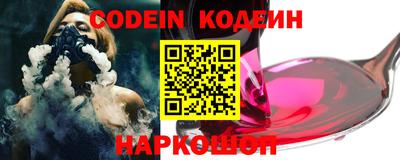 марки nbome Донецк