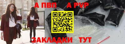 Альфа ПВП Донской