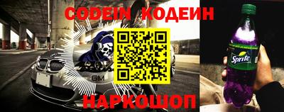 марки nbome Донецк