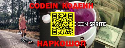 марки nbome Донецк