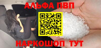 Альфа ПВП Донской