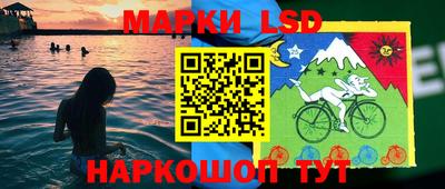 марки nbome Донецк