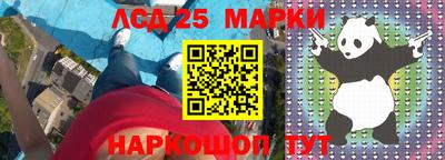 соль ск Дубна