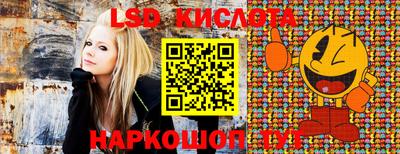 марки nbome Донецк