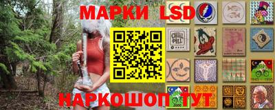 марки nbome Донецк