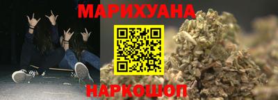 марки nbome Донецк
