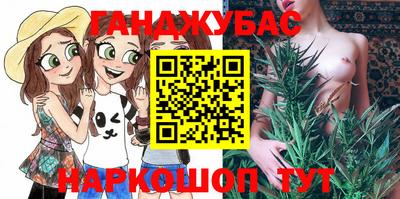 соль ск Дубна