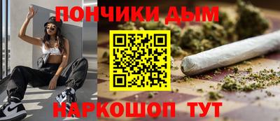 марки nbome Донецк