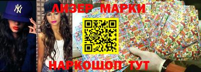 марки nbome Донецк