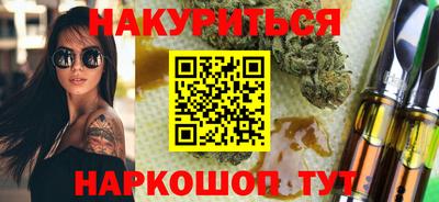 соль ск Дубна