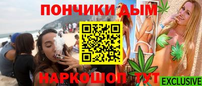 марки nbome Донецк