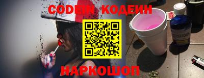 марки nbome Донецк