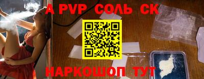 Альфа ПВП Донской