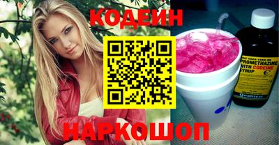 марки nbome Донецк