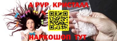 соль ск Дубна