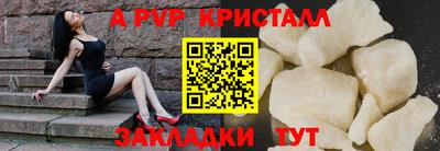 соль ск Дубна