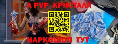 марки nbome Донецк