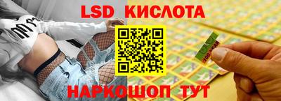 соль ск Дубна