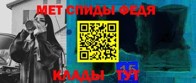 марки nbome Донецк