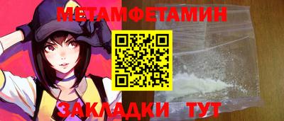 амф Шелехов