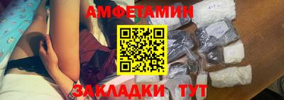 марки nbome Донецк