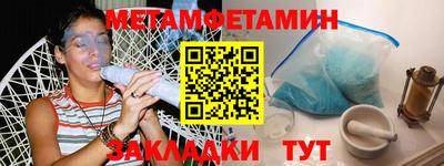 марки nbome Донецк