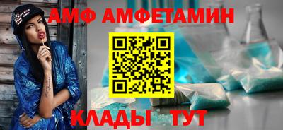 соль ск Дубна