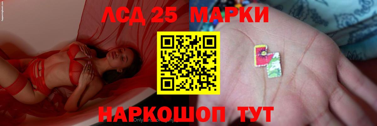 Лсд 25 экстази  Лсд 25 экстази кислота  Вход с VPN  Можайск  Лсд 25 экстази ecstasy 