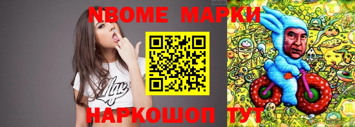 Лсд 25 экстази кислота Можайск