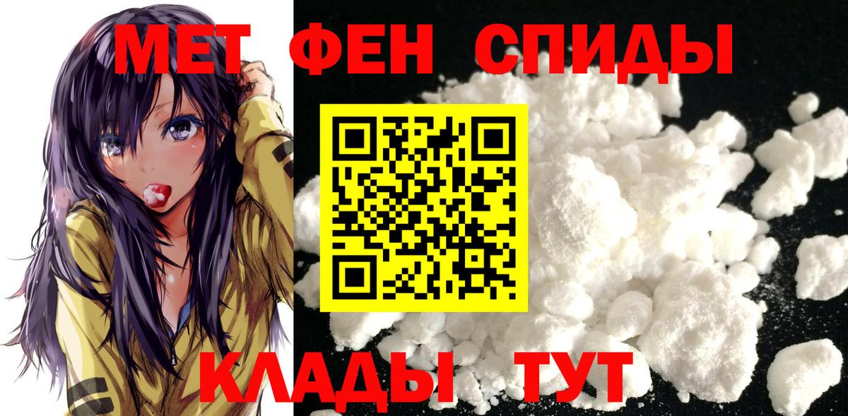 Метамфетамин винт  Вход с VPN  Метамфетамин винт  Можайск 