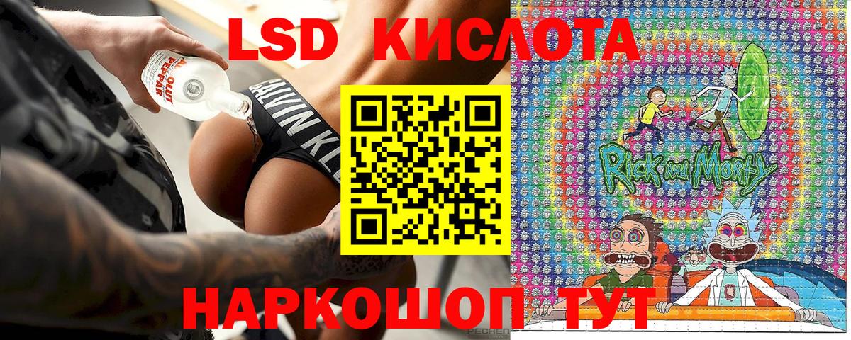 Марки 25I-NBOMe 1,8мг Можайск