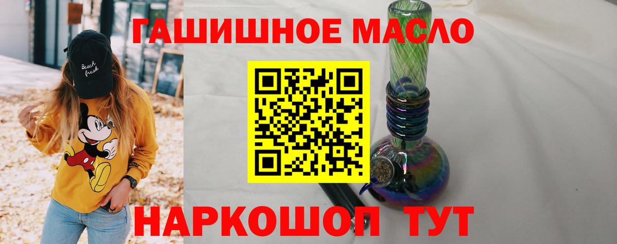 Дистиллят ТГК вейп Можайск