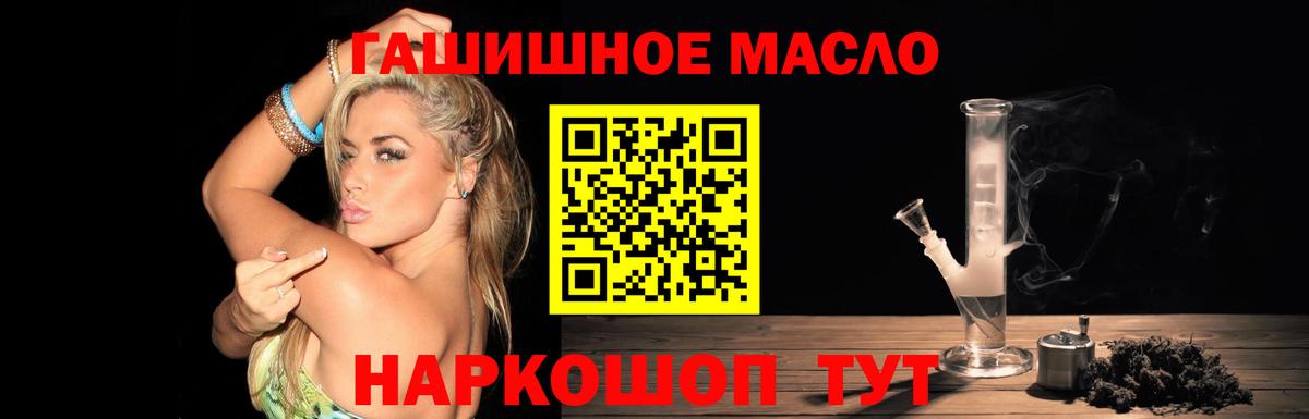 Дистиллят ТГК жижа  как найти закладки  Можайск  Вход с VPN 