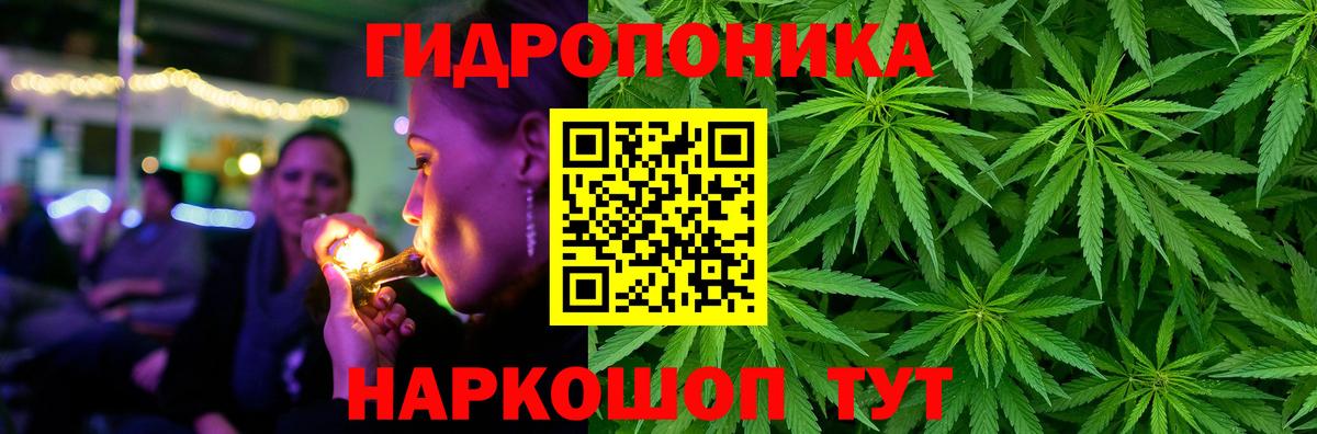 Бошки марихуана White Widow Можайск