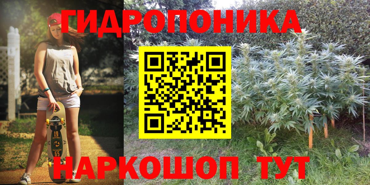 Бошки марихуана AK-47  Каннабис SATIVA & INDICA  Вход с VPN  Можайск 